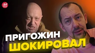 Пригожин уже захватывает города / Скабеева тихо плачет в сторонке @RomanTsymbaliuk