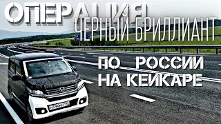 #5 Путешествую по стране БЕСПЛАТНО | Приехал в ХАБАРОВСК))) | АВТОПРОБЕГ 10000КМ НА КЕЙ КАРЕ