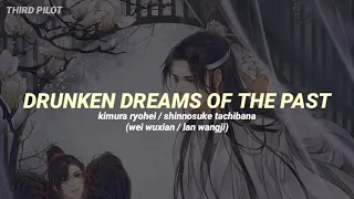 drunken dreams of the past (醉梦前尘) | ryohei kimura / shinnosuke tachibana | mdzs jp op | sub español