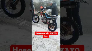 Новый старый Kayo Evolution 125 #enduro #покатушки #отдых #питбайки #pitbaike #motocross #эндуро