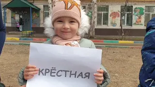 День рождения