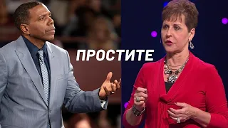 Проповедники Процветания Извиняются  Крефло Доллар, ТД Джейкс, Джойс Мейер, Бенни Хинн, Тодд Уайт