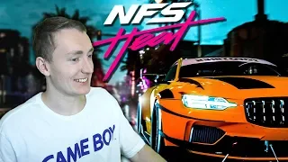 СМОТРИМ ГЕЙМПЛЕЙНЫЙ ОФИЦИАЛЬНЫЙ ТРЕЙЛЕР Need for Speed™ Heat | NFS HEAT TRAILER РЕАКЦИЯ