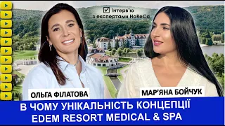 Унікальна концепція Edem Resort Medical & SPA. Ольга Філатова