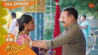 Sundari - Ep 418 | 03 August 2022 | Tamil Serial | Sun TV