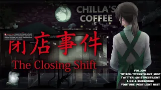 THE CLOSING SHIFT | 閉店事件 | FULL PLAYTHROUGH | PC | PSYCHOLOGICAL HORROR GAME | NO COMMENTARY