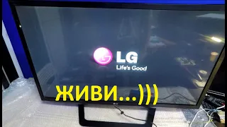 Телевизор LG не включается  Ремонт блока питания