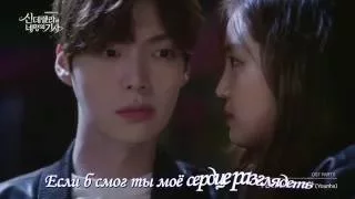 YOUNHA -  I Believe (Cindirella and Four Knights OST 5) рус саб (эквиритмический перевод)