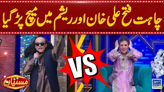 Resham Vs Chahat Fateh Ali Khan | Eid Special | Mastiyan