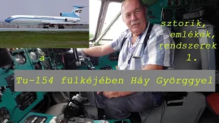 Beszélgetés a Tu-154 fülkéjében Háy Györggyel: rendszerek, sztorik, emlékek - 1. rész