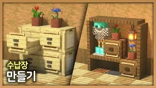 ⛏️ Minecraft Interior Tutorial :: 🚪 How to make a dresser