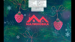 || MALINOVKA RP FITNES / VKK ||