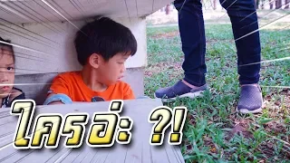 ใครแอบตาม !! หนีรอดให้ได้ด้วยนาฬิกา imoo Z6 - DING DONG DAD