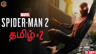 ஸ்பைடர் மேன் Marvel's Spiderman 2 Tamil | Part 2 Live TamilGaming