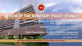 Monetary Policy stance -  No.  05 of 2018