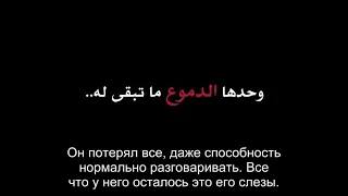 он потерял всё... 💔💔💔душераздирающее видео о ребенке Сирии. Идлиб, Шам, Кавказ