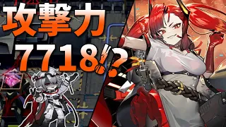 [Eng Sub] 13-21 AE : Let's beat down Boss in 15 sec! [Arknights/Episode 13]