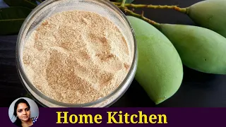 மாங்காய் பொடி | Amchur Powder Recipe | Amchur Powder Recipe In Tamil | Mango Powder Recipe In Tamil