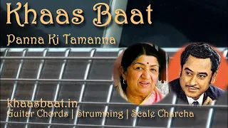 Hindi Song Guitar Lesson | Panna Ki Tamanna | Chords | Strumming | Scale | Khaas Baat | Pawan