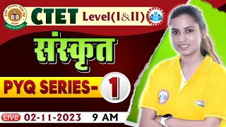 CTET 2023 Level 1 & 2, CTET Sanskrit PYQ Series 01, CTET Sanskrit Previous Year Questions