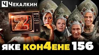 😱РОССИЯ ВПЕРДЕ: Стоя на краю пропасти, делает решительный шаг вперед! | ПАРЕБРИК NEWS