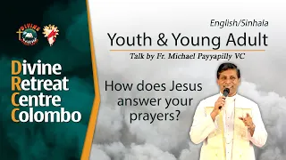 Youth & YA I How does Jesus answer your prayers? Talk by Fr Michael Payyapilly VC I English/Sinhala