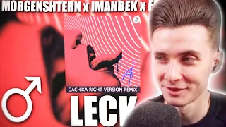 ХЕСУС СМОТРИТ: MORGENSHTERN & Fetty Wap, Imanbek - LECK (♂Right version, Gachi remix)