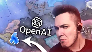 ИИ СОЗДАЛ МОД ДЛЯ Hearts of Iron 4 - ChatGPT 4