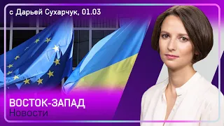 Речь Зеленского в Европарламенте: Украина будет в ЕС? Никто не хочет Шредера. Бан RT во всем мире?