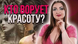 Как узнать что на вас порча на красоту? Какие признаки?