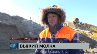 Водитель экскаватора, провалившегося под лед в Хабаровском крае, оказался жив. MestoPro