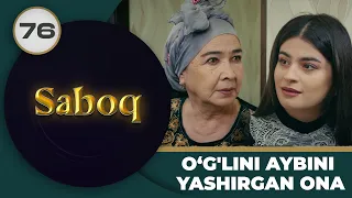 O‘g'lini Aybini Yashirgan Ona "Saboq" 76-qism