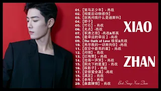 肖战 Xiao Zhan Greatest Hits Full Album 2021 - Best Songs Of Xiao Zhan