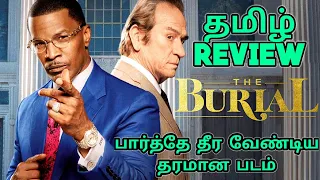 The Burial (2023) Movie Review Tamil | The Burial Tamil Review |The Burial Tamil Trailer|Top Cinemas