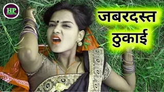 जंगल में घोली साड़ी Prank   khub kiya ganda kaam or  dakhe new dashi prank video