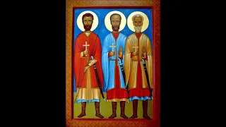 Мученики Христа Господа Ради.  Бидзин (Чолокашвили), Шалва и Элизбар Ксанские - грузинские князья