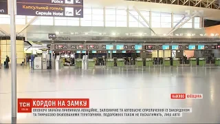 Порожній "Бориспіль": в аеропорту майже немає працівників та пасажирів