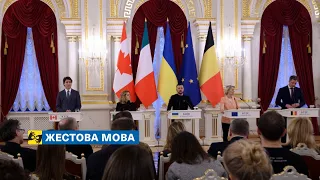 [жестова мова] Заяви для ЗМІ лідерів України, Італії, Канади та Президентки Єврокомісії