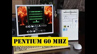 Pentium 60 MHz / 16Mb / 1080 Mb / Socket 4