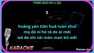 Yong bao ni li qu - Female key - karaoke no vokal ( Remix ) cover to lyrics pinyin