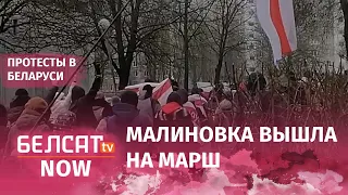 Под бой барабана Малиновка вышла на "Марш народного трибунала»