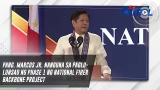 Pang. Marcos Jr. nanguna sa paglulunsad ng Phase 1 ng National Fiber Backbone project | TV Patrol