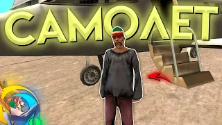 😨 НУБИК КУПИЛ САМОЛЕТ, И... в GTA SAMP MOBILE *гта самп online rp* #shorts