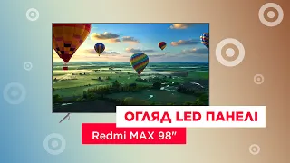 ОБЗОР LED-ПАНЕЛИ REDMI MAX 98″ | ТЕЛЕВИЗОР 98 ДЮЙМОВ