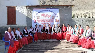 ल्हो सम्प | तिन गाउँले थकाली जातिको नव वर्ष २१५१ | Dragon Year of Tin Gaunle Thakali  Syang Mustang