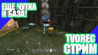 НУЖЕН НАБОР ЭЛЕКТРИКА И РАЦИЯ  | DAYZ WGB-TEAM LAST HOPE