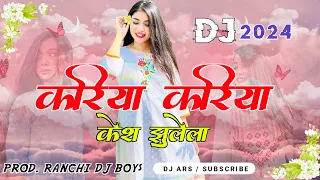 Kariya Kariya Kesh Jhulela Nitesh Kachhap Theth Nagpuri Dj Song 2024 (Prod. Ranchi Dj Boys)