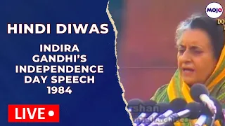 Mojo Story Hindi Diwas Special | Indira Gandhi’s Independence Day Speech From 1984