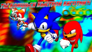 Sonic R – Концепт неплох, реализация неоч