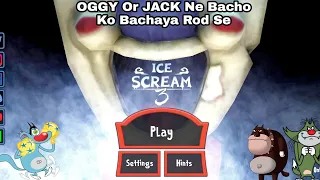 Oggy And Jack Saved Child In The Rod Trap | Ice Scream 3 Hindi Gameplay